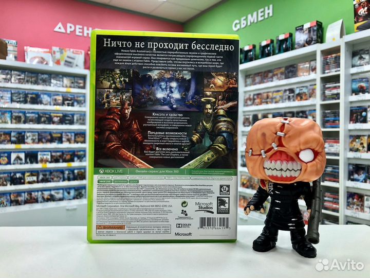 Xbox 360 Fable Anniversary