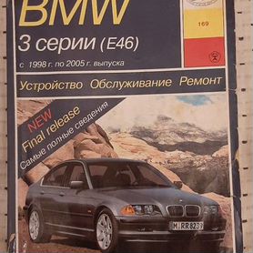 Ремонт двигателя BMW 3 серии E46 в Москве