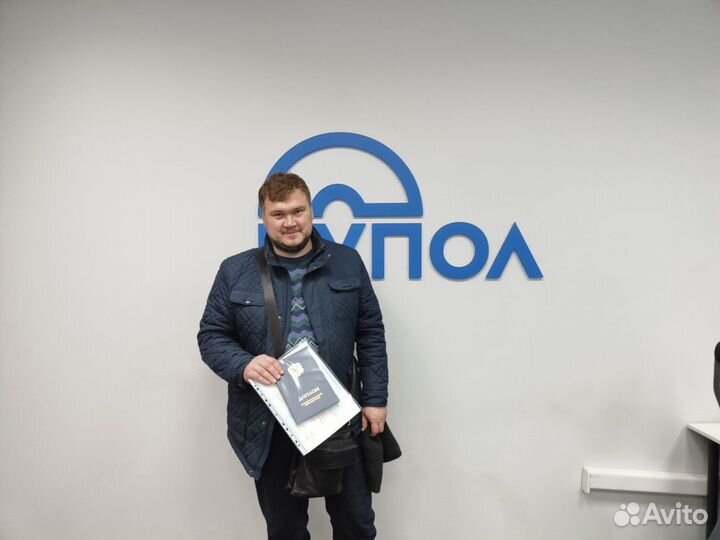 Онлайн-обучение рабочим специальностям Корочки