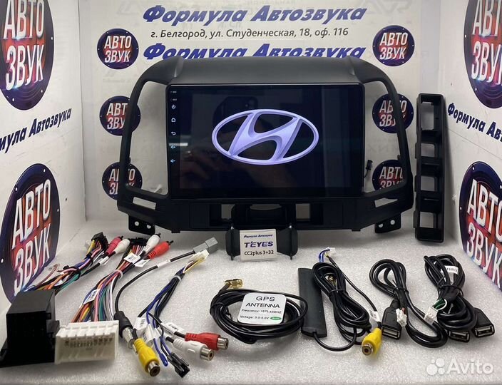 Головное устройство Hyundai Elantra HD 06-12 3-32