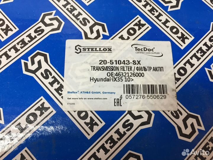 Фильтр АКПП Hyundai IX35 2010