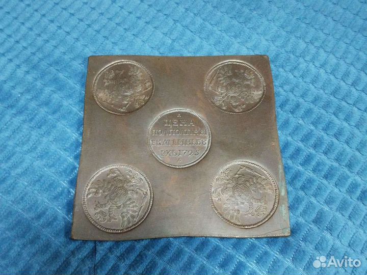 Монета квадратная, плата