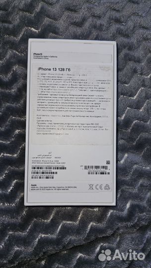 iPhone 13, 128 ГБ