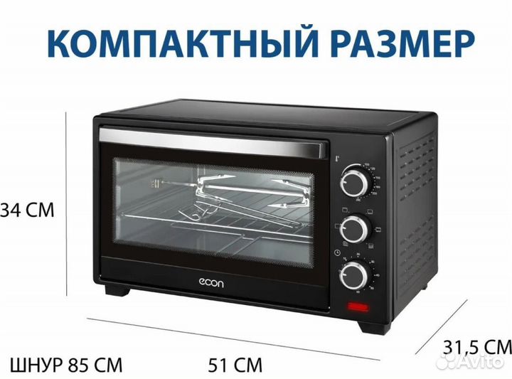 Мини печка электрическая econ