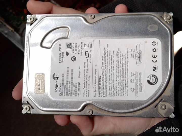 Жёсткий диск