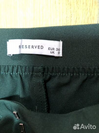 Брюки классические reserved 42-44р новые