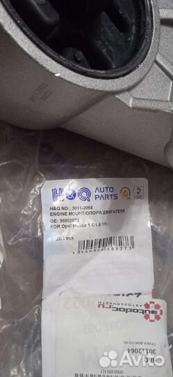 Опора двигателя Опель Мокко