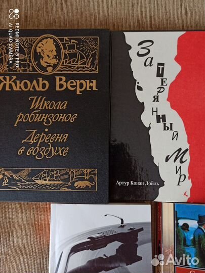 Зарубежная литература