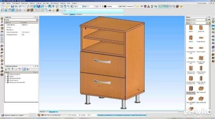 Базис Мебельщик 11 + Pro100 v6 (лицензия)