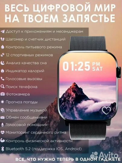 Смарт Часы Smart Watch X8 PRO
