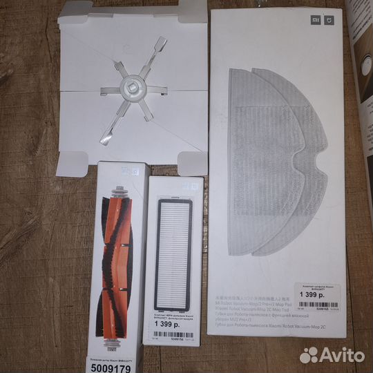 Xiaomi Mop 2 (Ru) + комплект