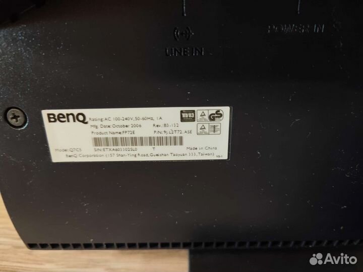 Монитор Benq Q7C5