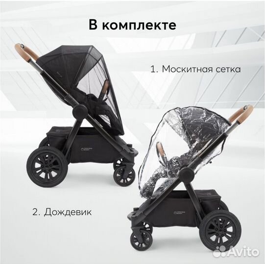 Коляска Happy baby Mommer pro 3 в 1