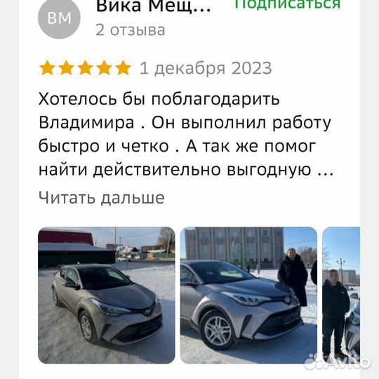 АВТОПОДБОР