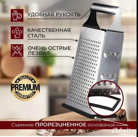 Терта металлическая