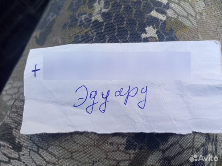 Ремни для ружья, патронтаж