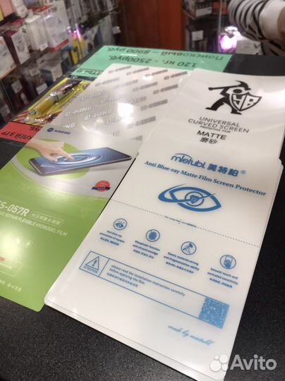 Гидрогелевая пленка на телефон