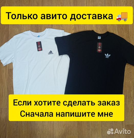 Футболки adidas новые, плотные