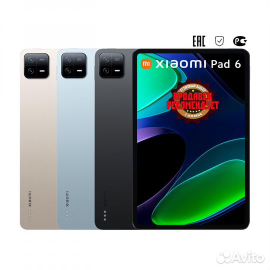 Xiaomi pad 6 6/128 Новые Гарантия Чек Ростест EAC
