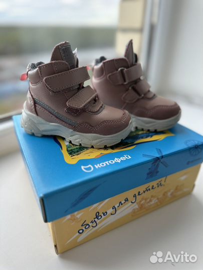 Ботинки для девочки Котофей 21