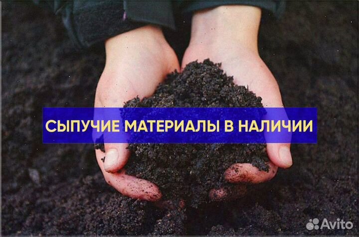 Чернозем плодородная земля