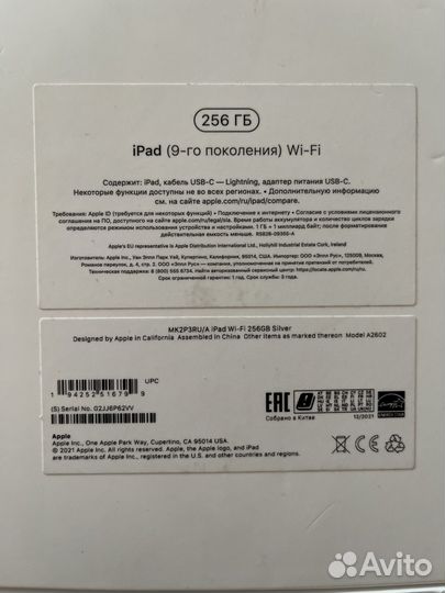 IPad9