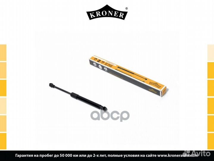 Амортизатор капота land rover Range Rover III