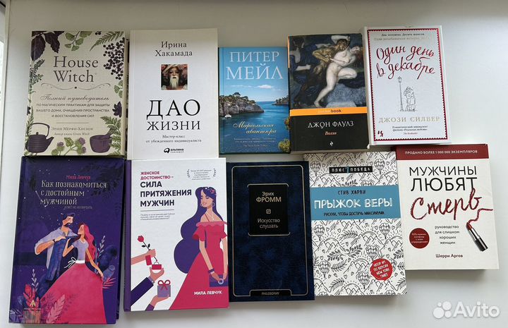 Книги