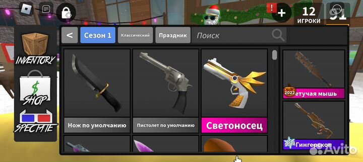 Много годли мм2