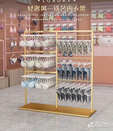 Рейлы для нижнего белья, вешалки, вешало