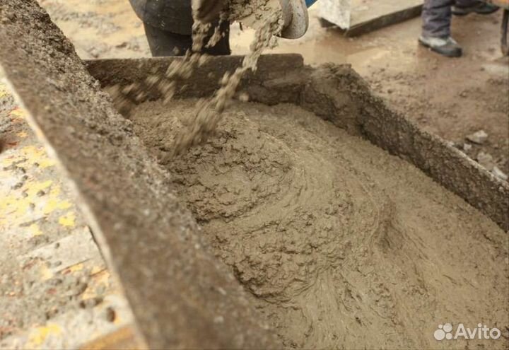 Бетон м100 м200 м300 м400