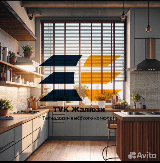 Жалюзи и рулонные шторы