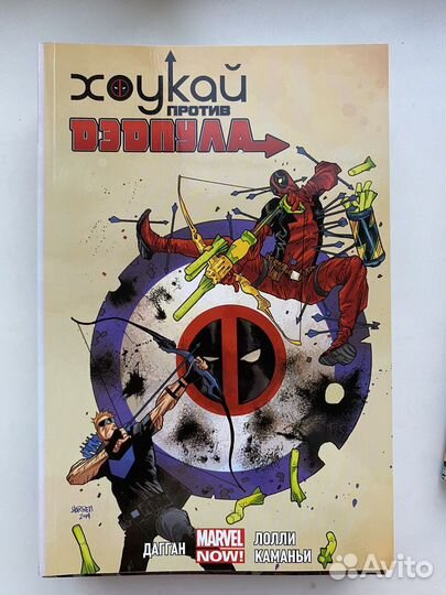 Комиксы Marvel