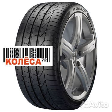 Pirelli P Zero 245/40 R18