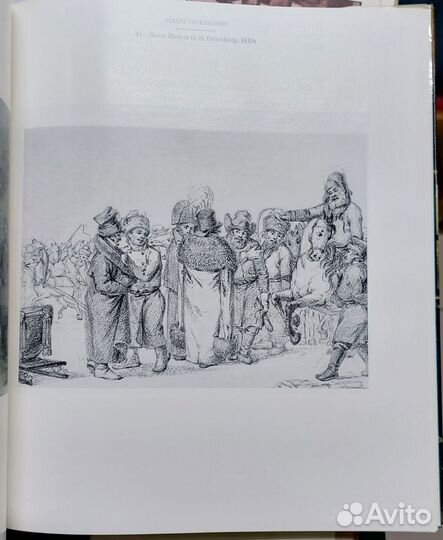 Альбом на английском яз. 