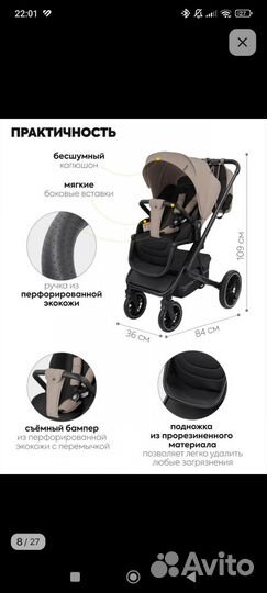 Прогулочная коляска бу
