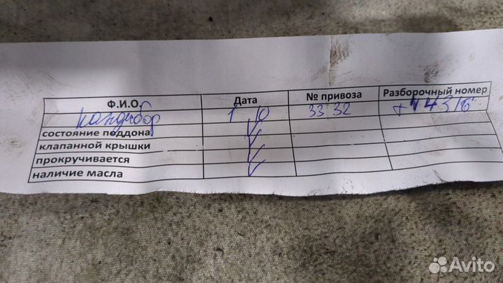 Двигатель Volvo V70 D5244T5