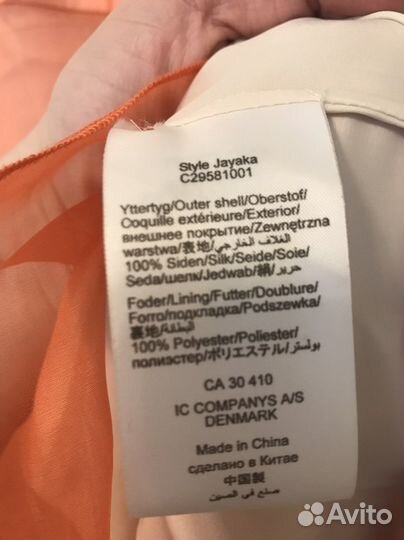 Платье inwear