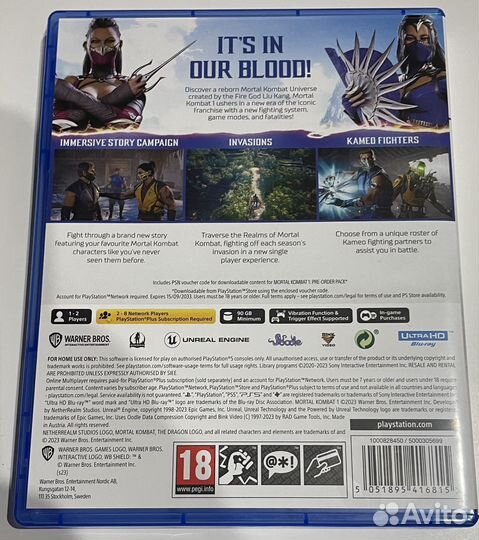Mortal Kombat 1 ps5 диск