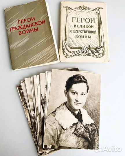 Наборы открыток 1960-е, ссср. Герои войны