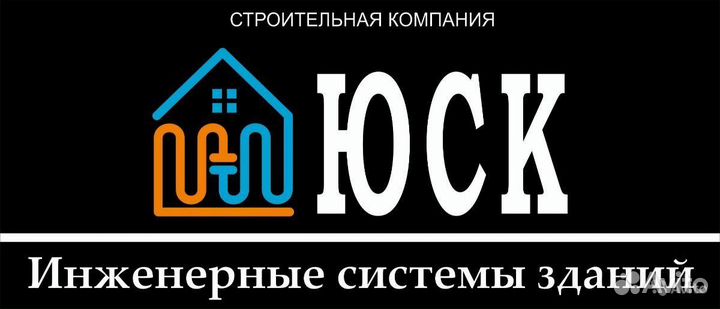 Мастер строительного участка