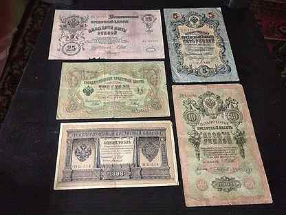 Старинные банкноты 1905-1909года