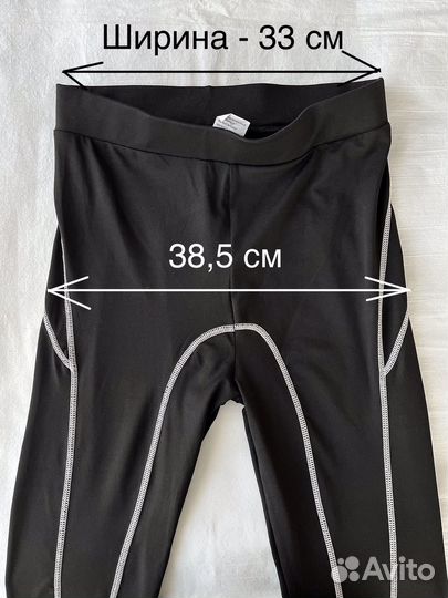 Спортивный костюм женский