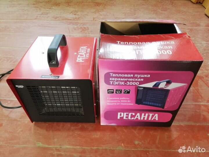 Тепловая пушка электрическая бу