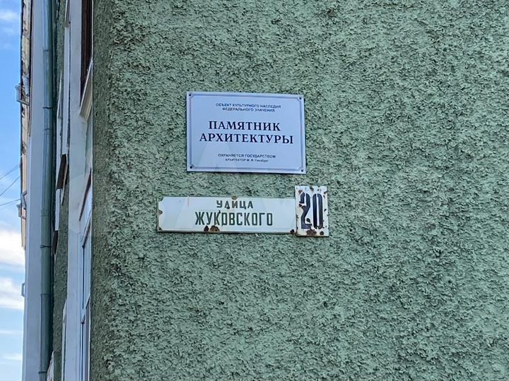 4-к. квартира, 105 м², 5/5 эт.