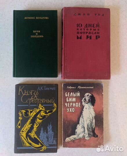 Книги разные
