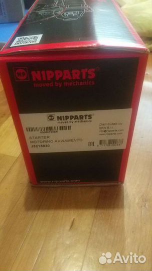 Стартер новый