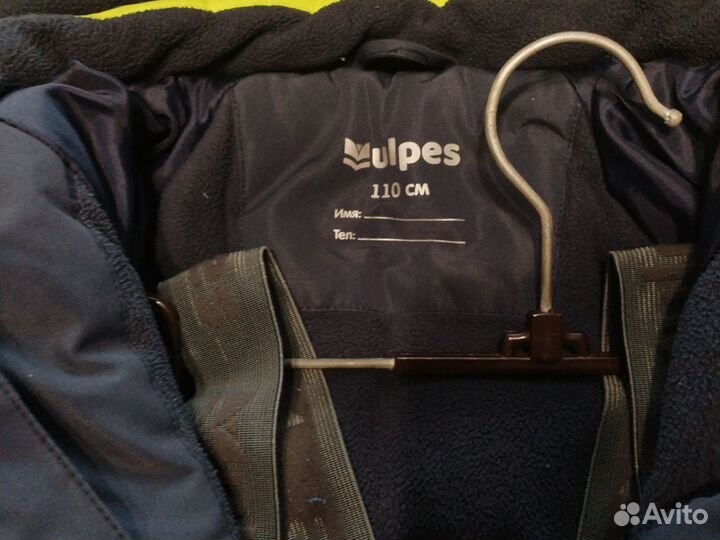 Зимний костюм на мальчика 110