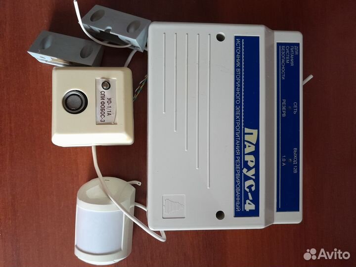 Охранная сигнализация бу