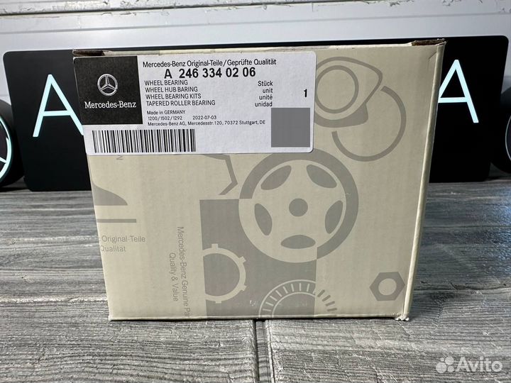 Ступица задняя Mercedes W176/C177/X156 A2463340206